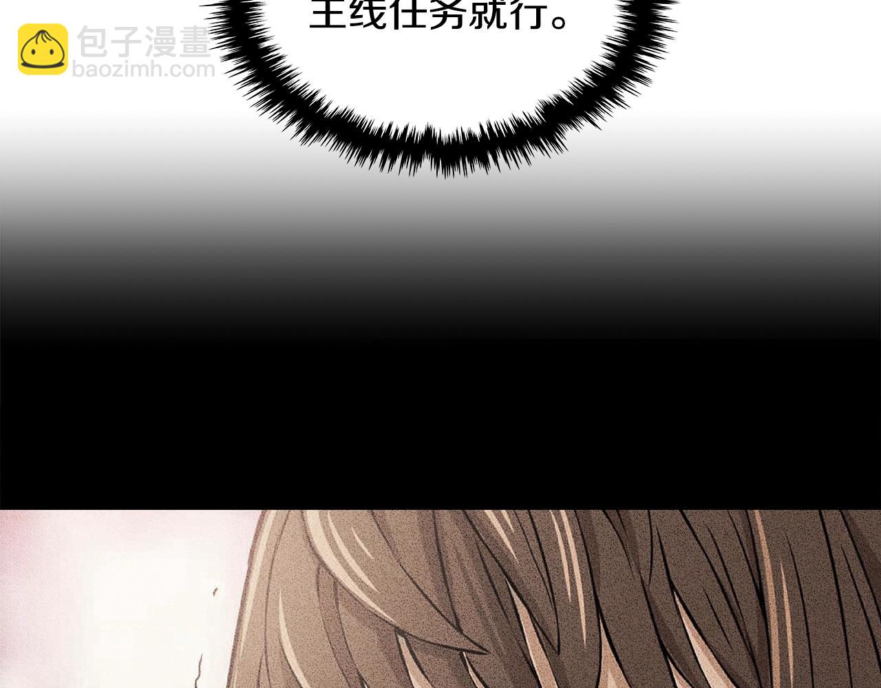 第2季第7话 杀戮者99