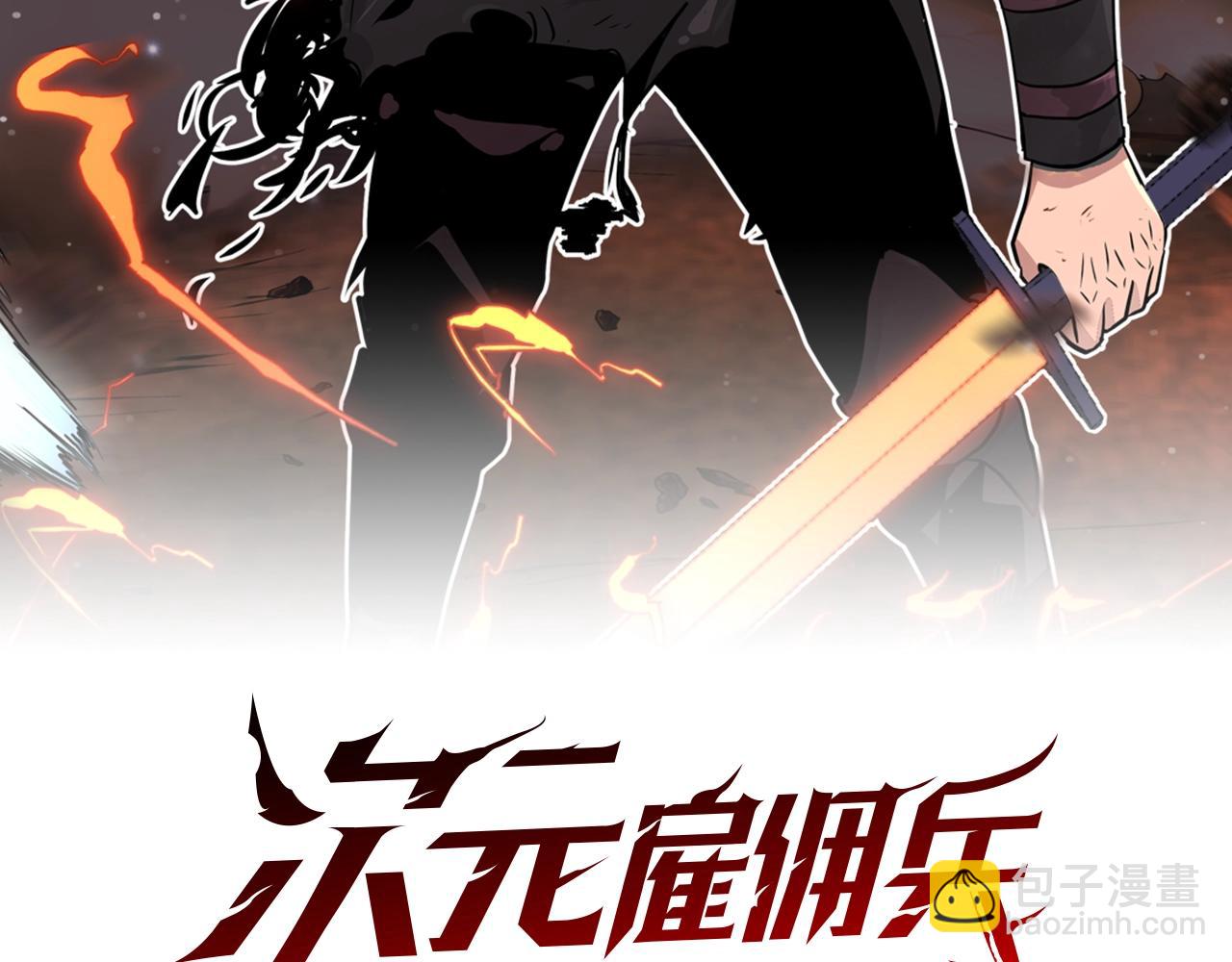 第2季第14话 搞定1