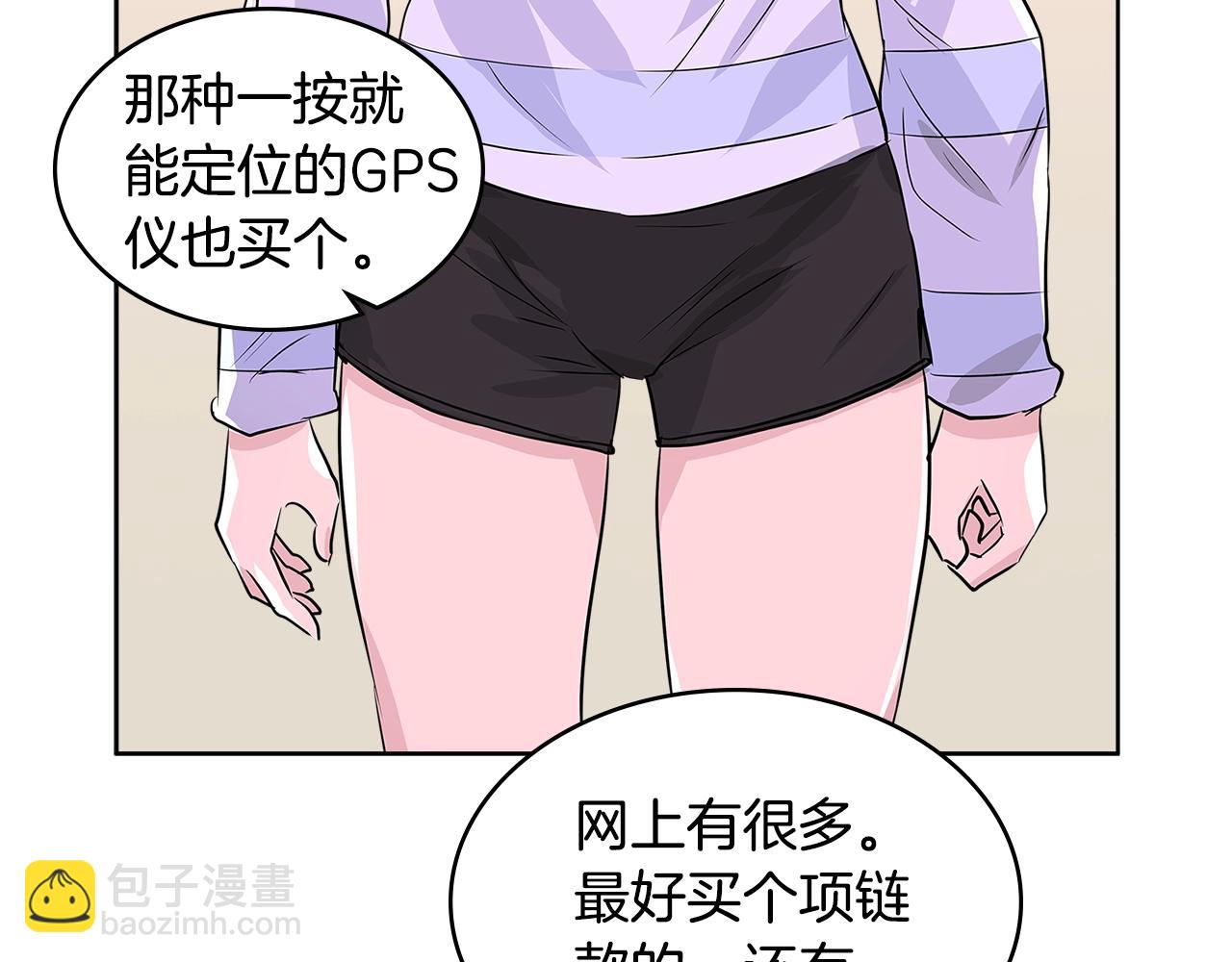 第2季第14话 搞定102