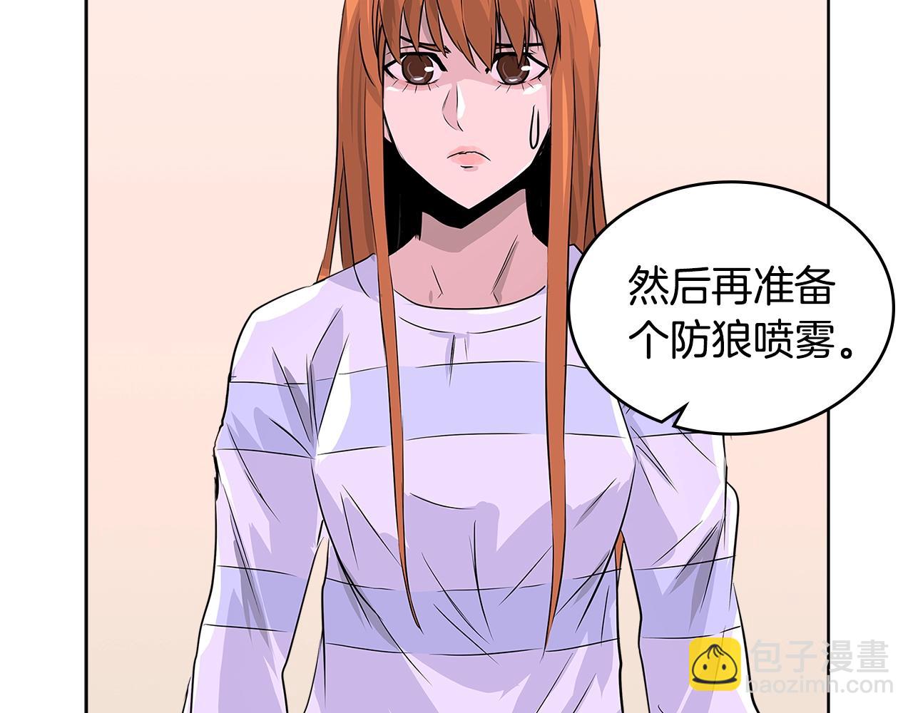 第2季第14话 搞定105