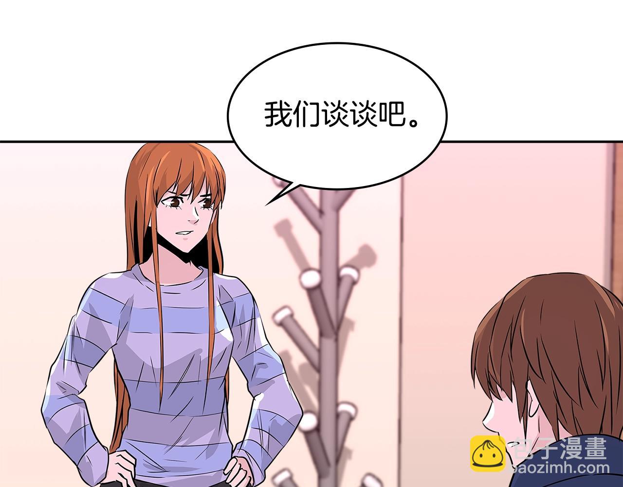 第2季第14话 搞定112