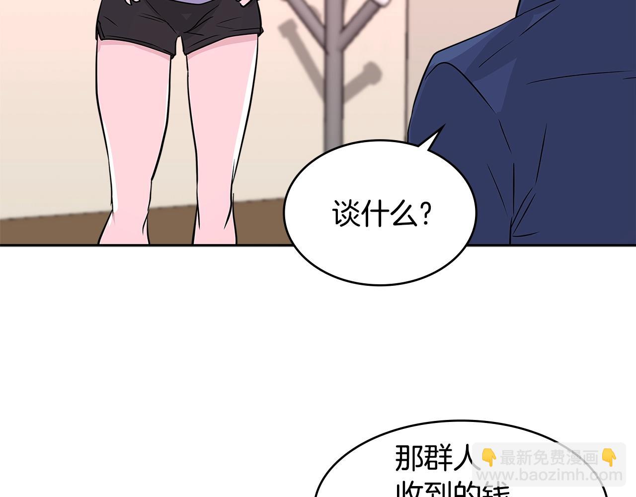 第2季第14话 搞定113