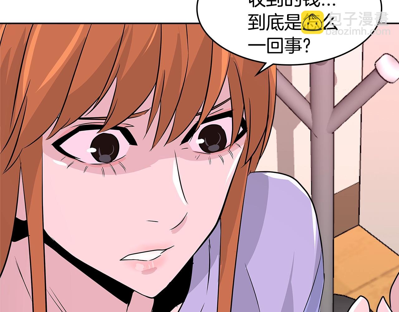 第2季第14话 搞定114
