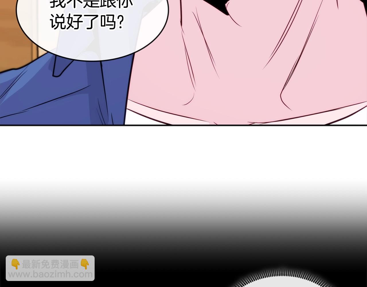 第2季第14话 搞定117