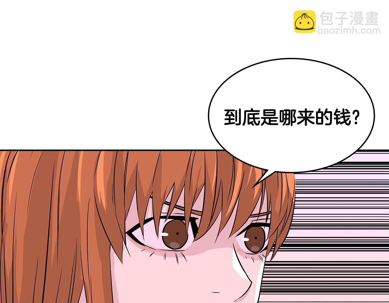 第2季第14话 搞定123