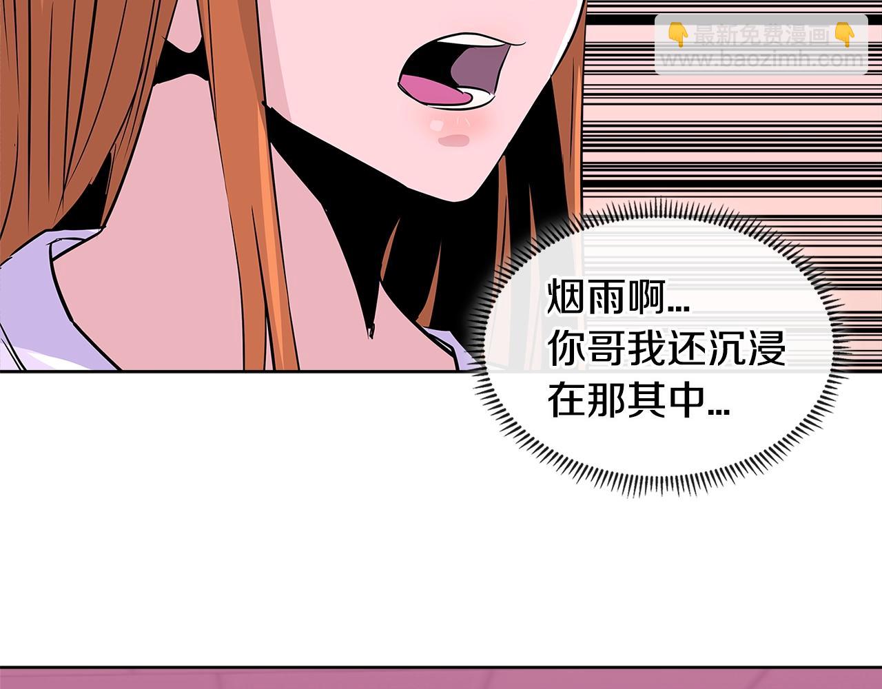 第2季第14话 搞定124