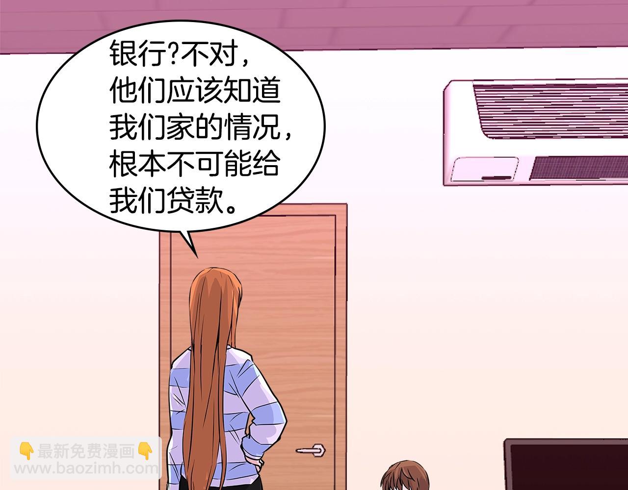 第2季第14话 搞定125