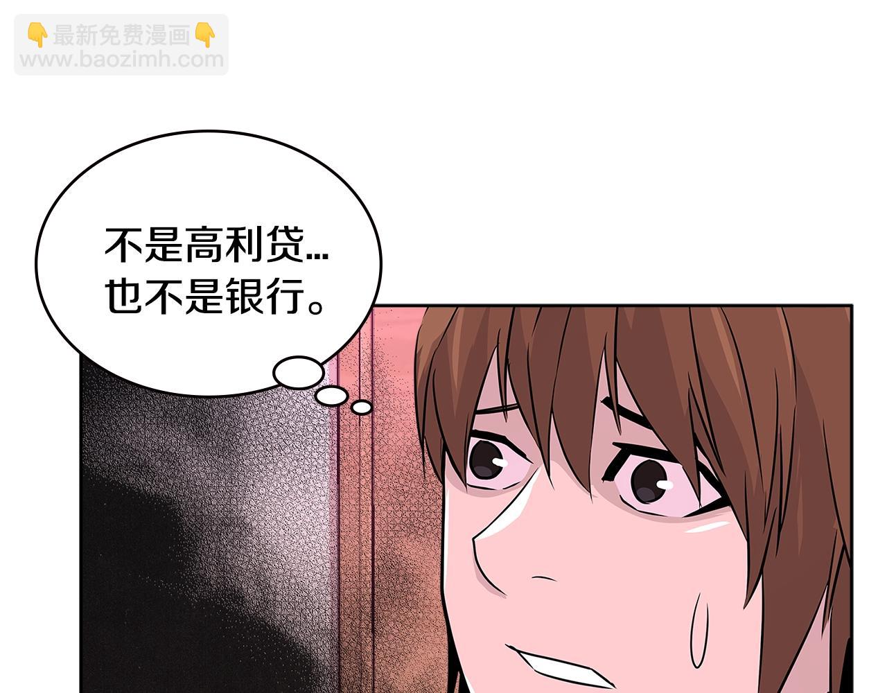 第2季第14话 搞定127