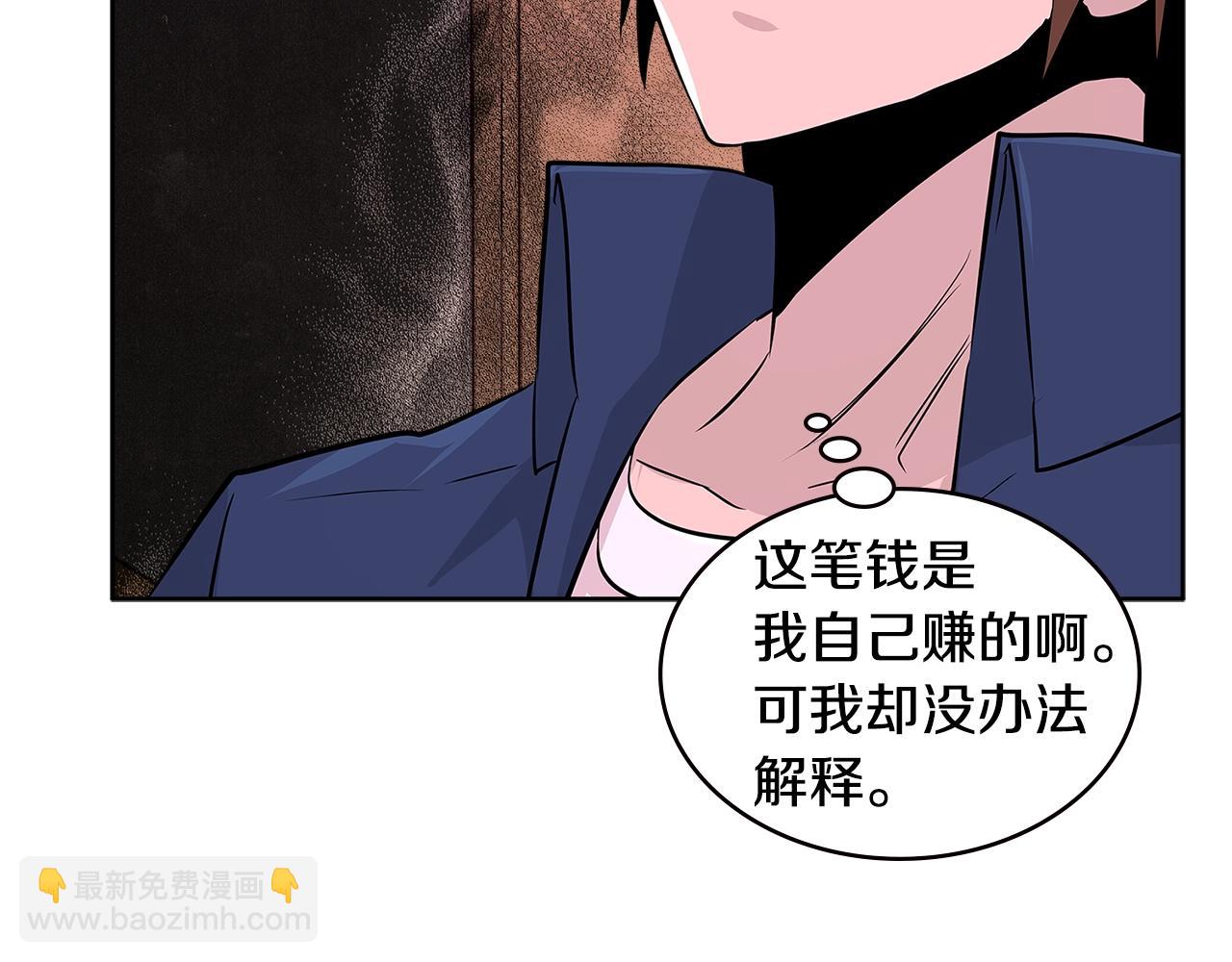 第2季第14话 搞定128