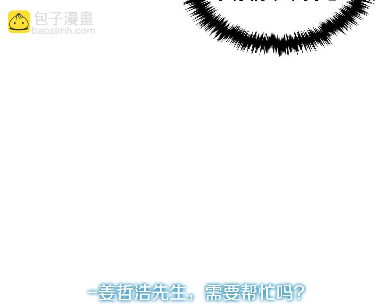 第2季第14话 搞定130