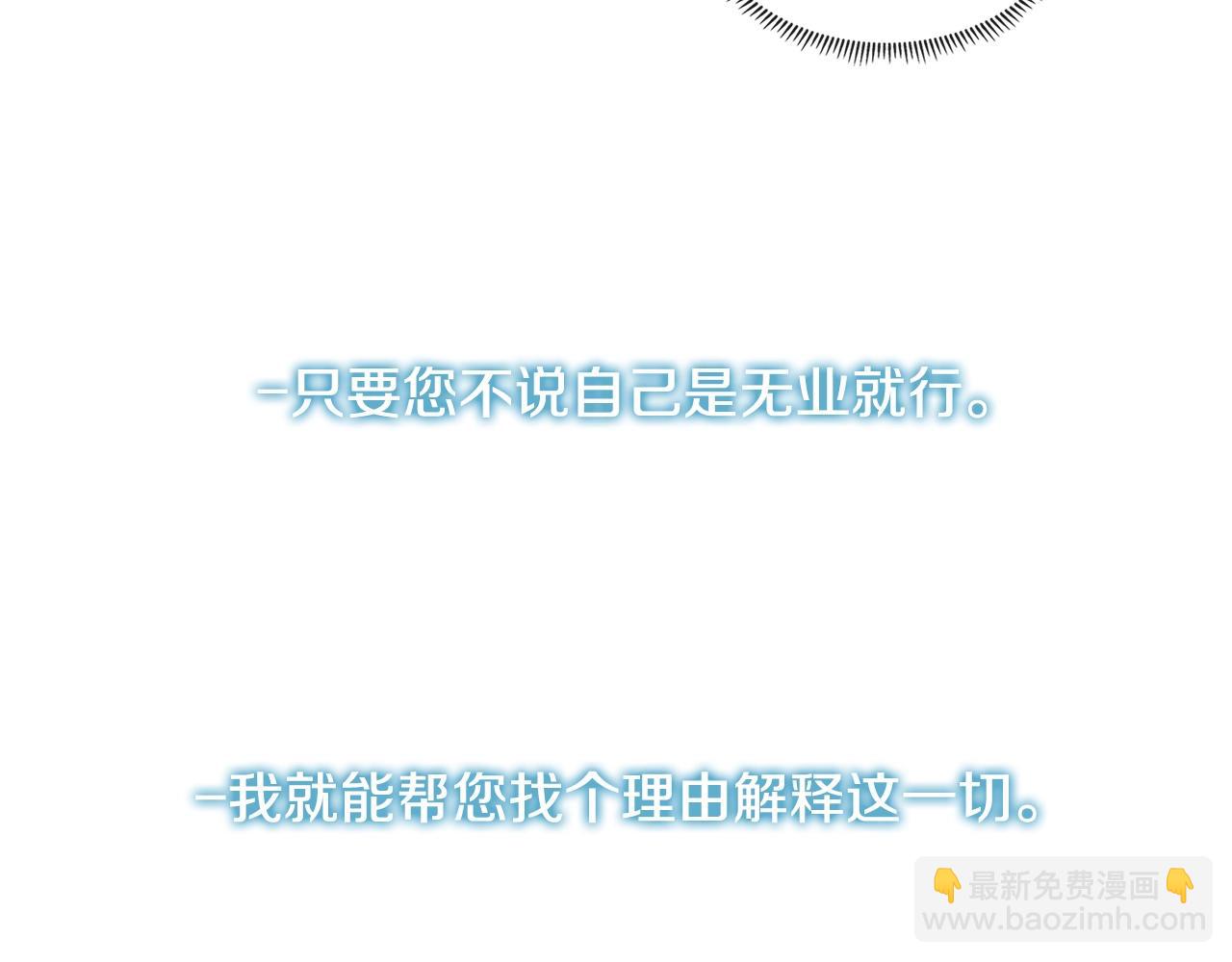 第2季第14话 搞定133
