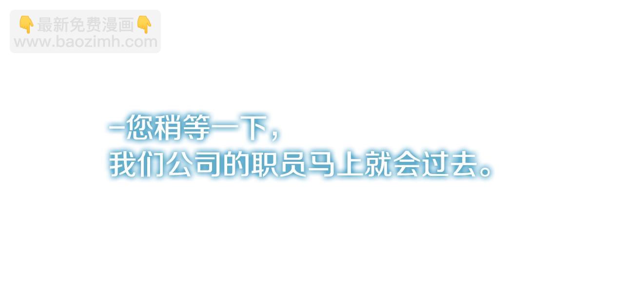 第2季第14话 搞定134