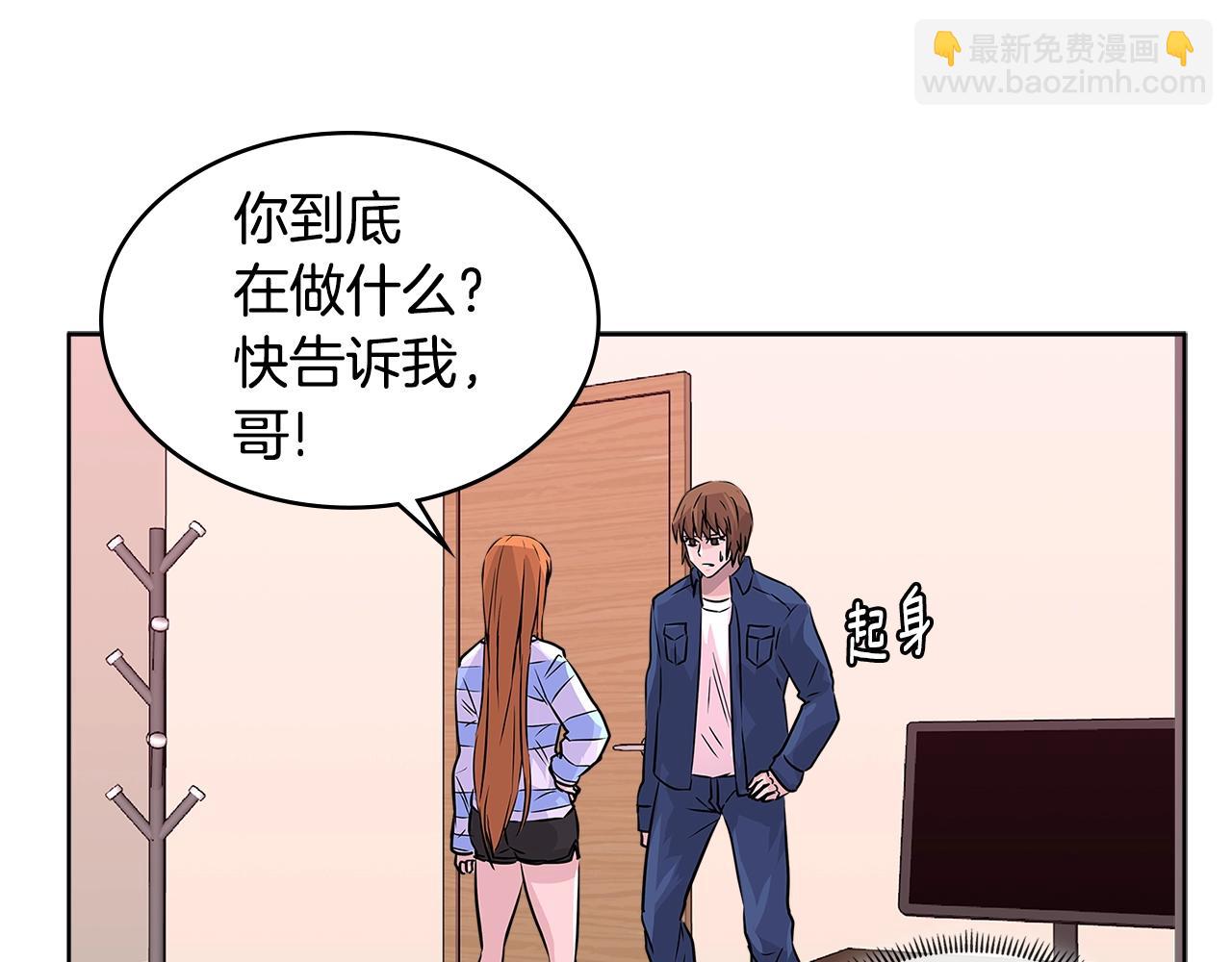 第2季第14话 搞定135