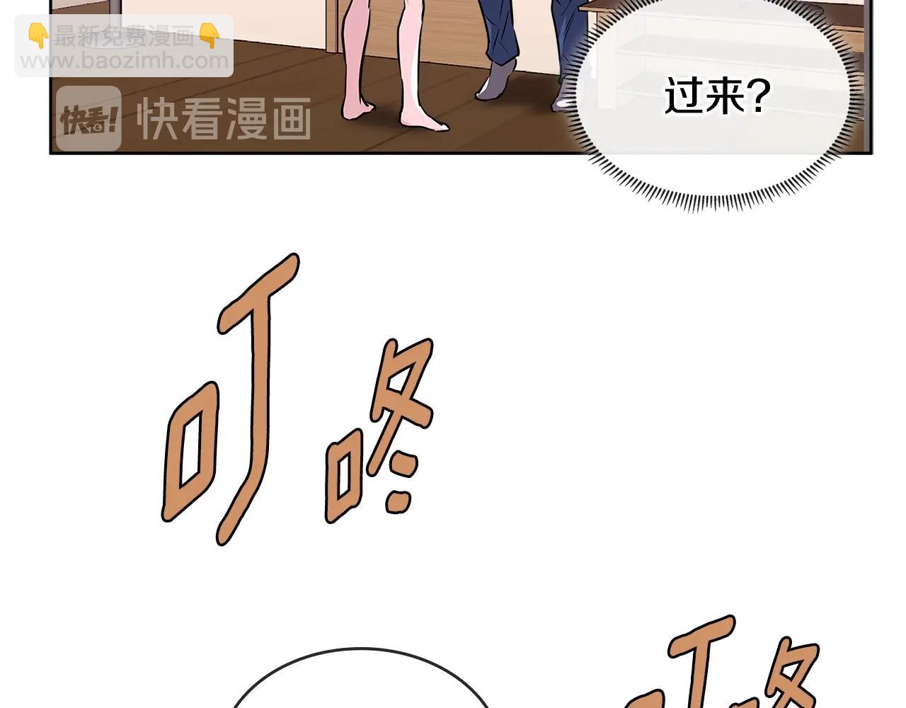 第2季第14话 搞定136