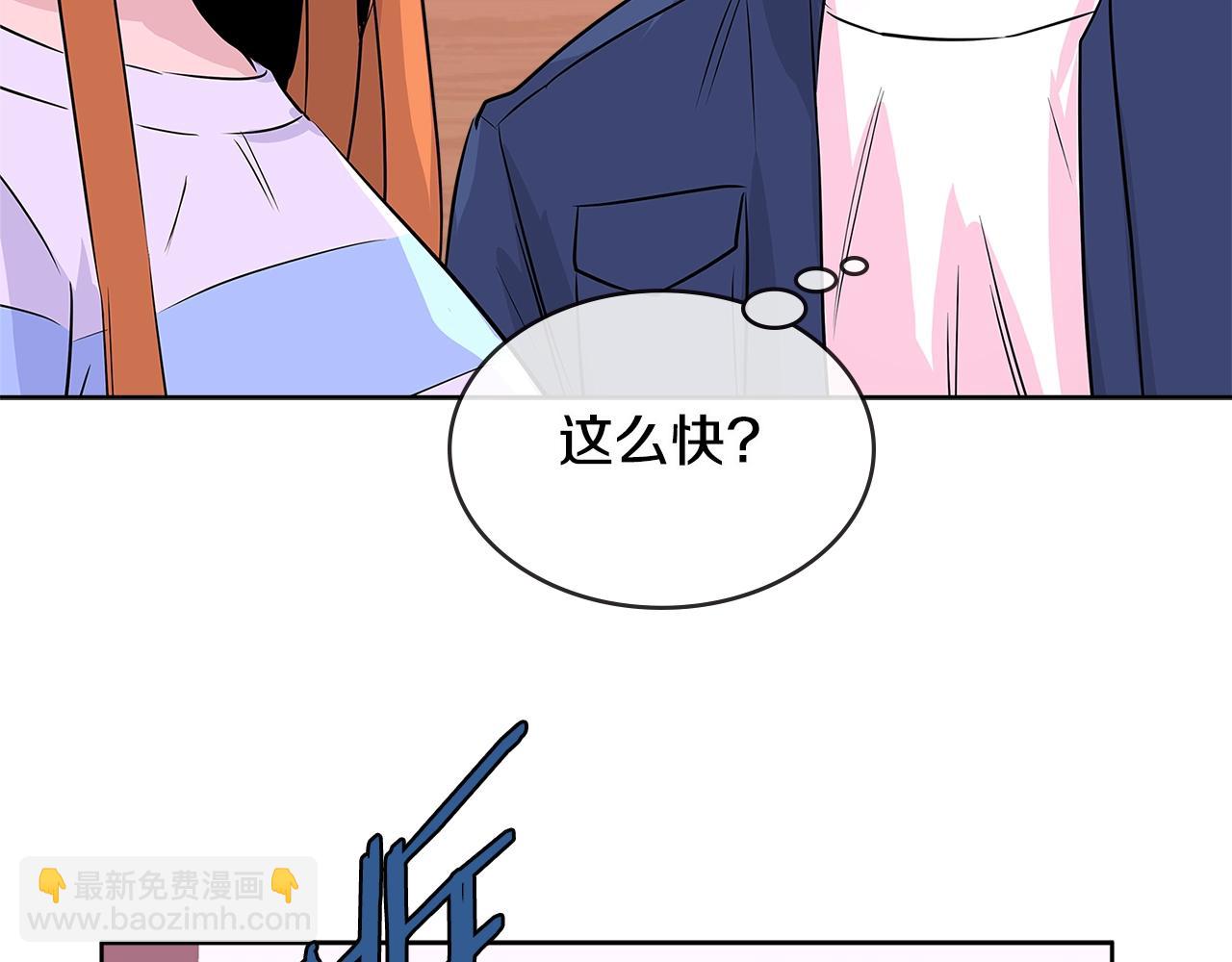 第2季第14话 搞定138