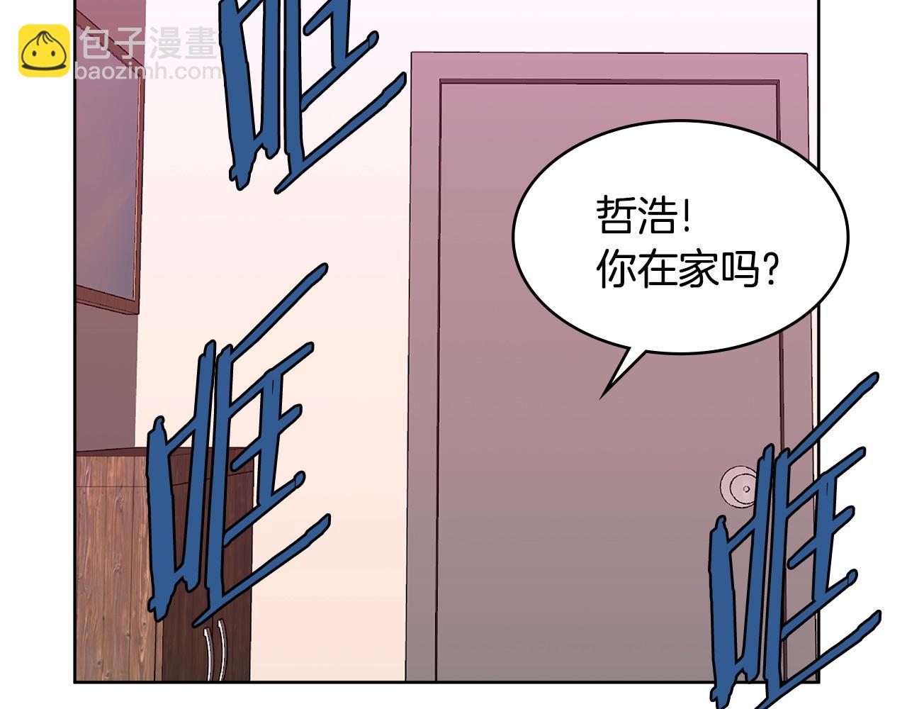 第2季第14话 搞定139