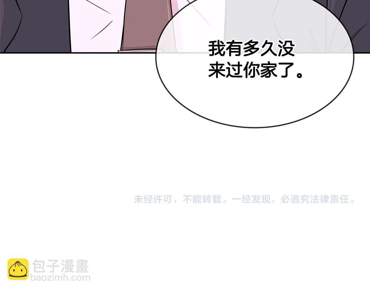 第2季第14话 搞定144