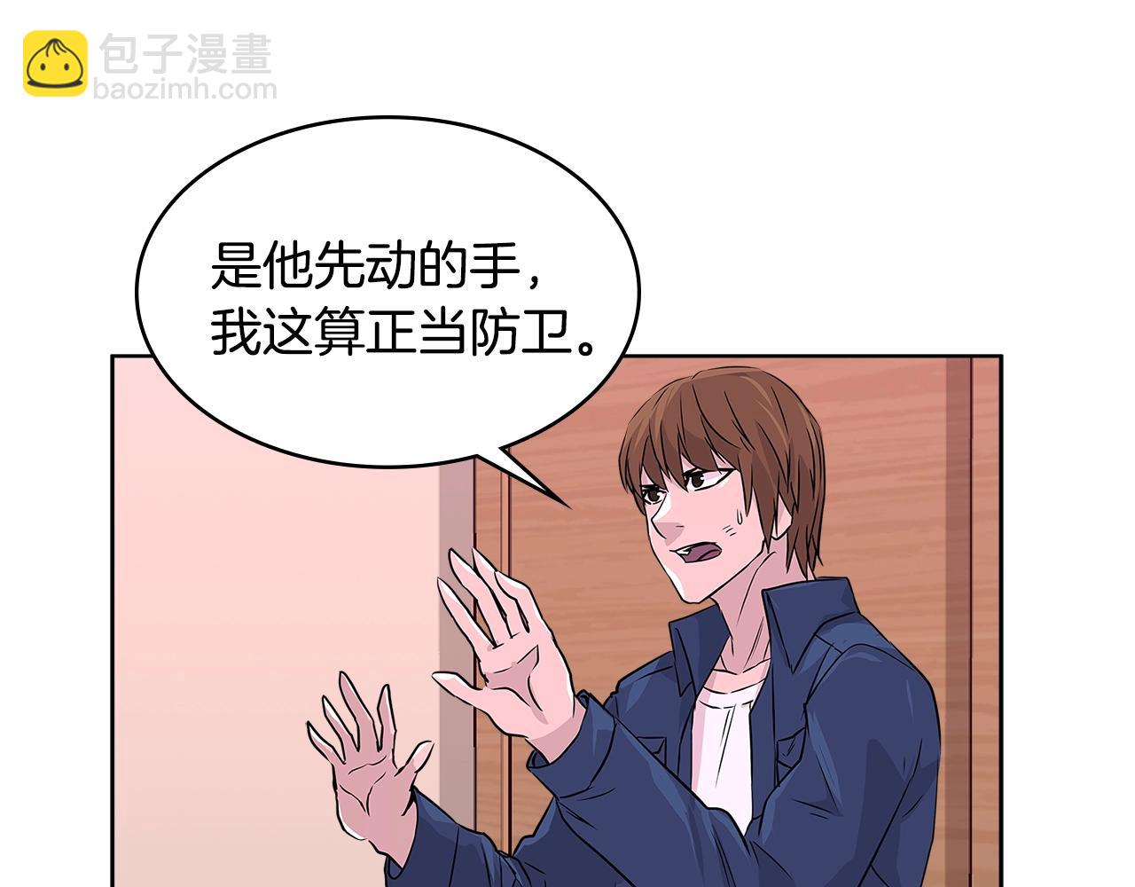 第2季第14话 搞定22