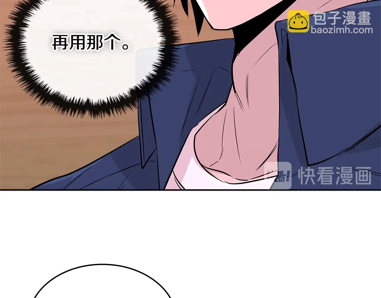 第2季第14话 搞定25