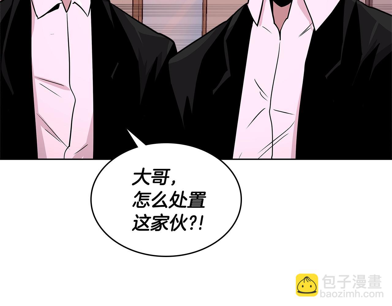 第2季第14话 搞定27