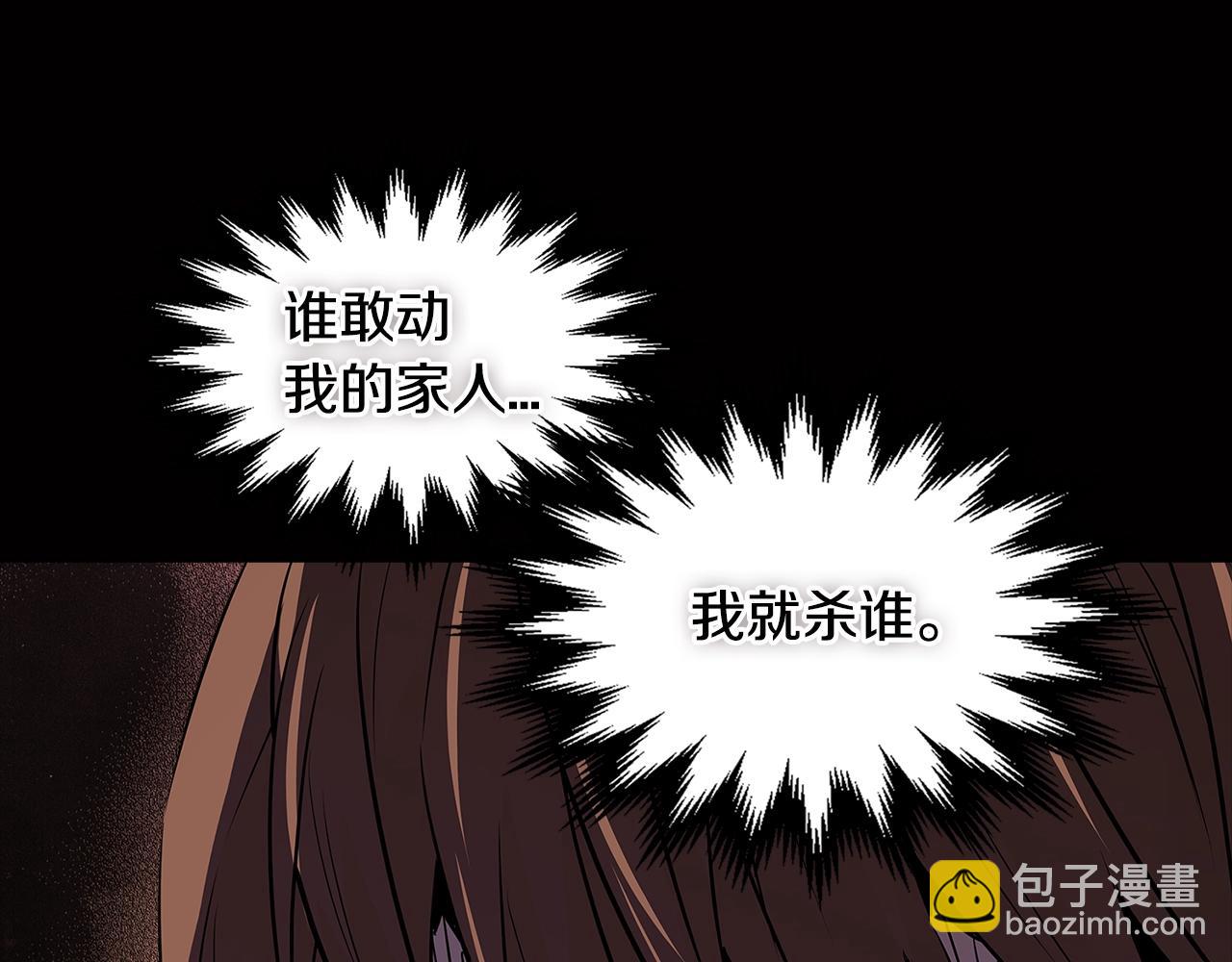 第2季第14话 搞定32