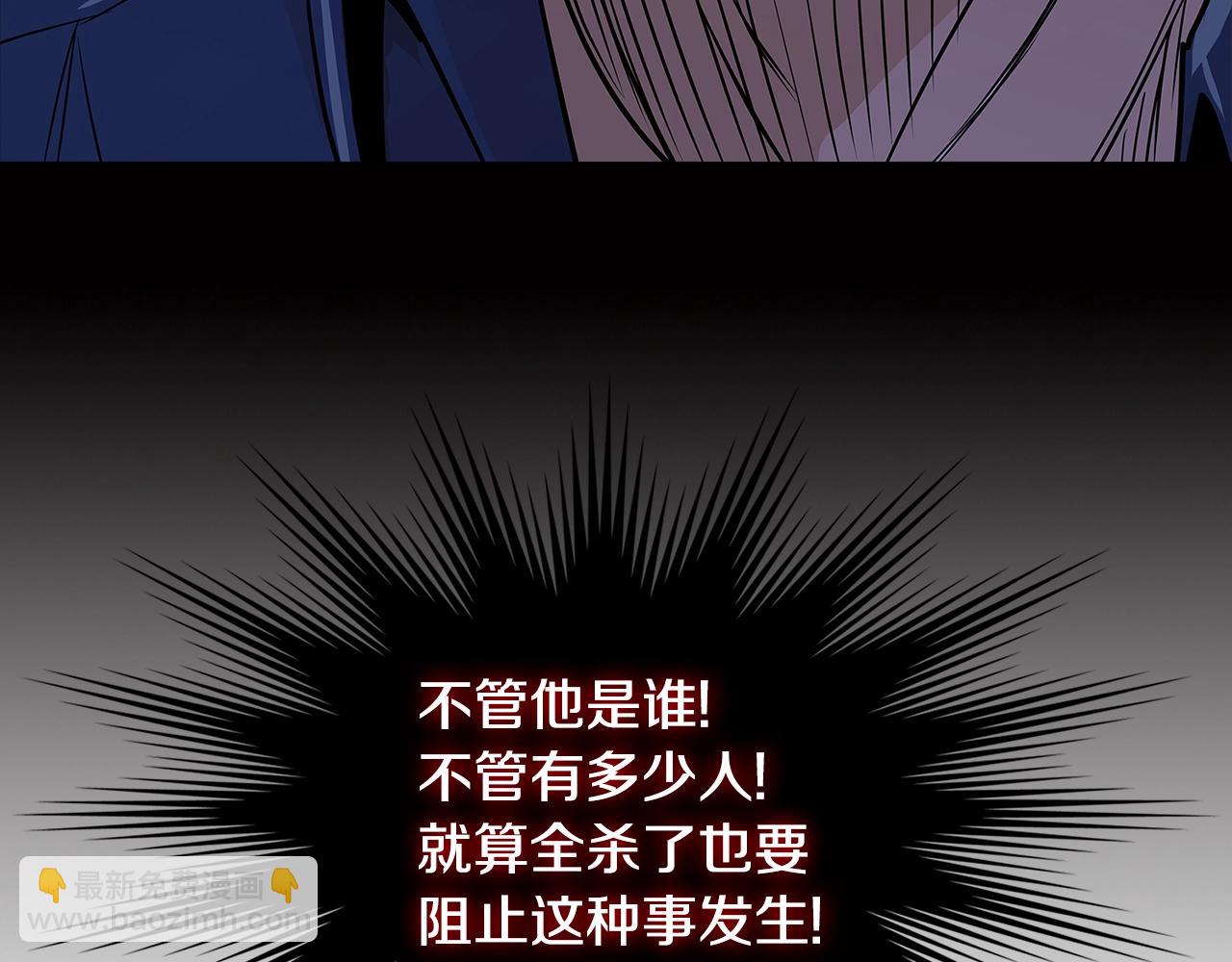 第2季第14话 搞定34