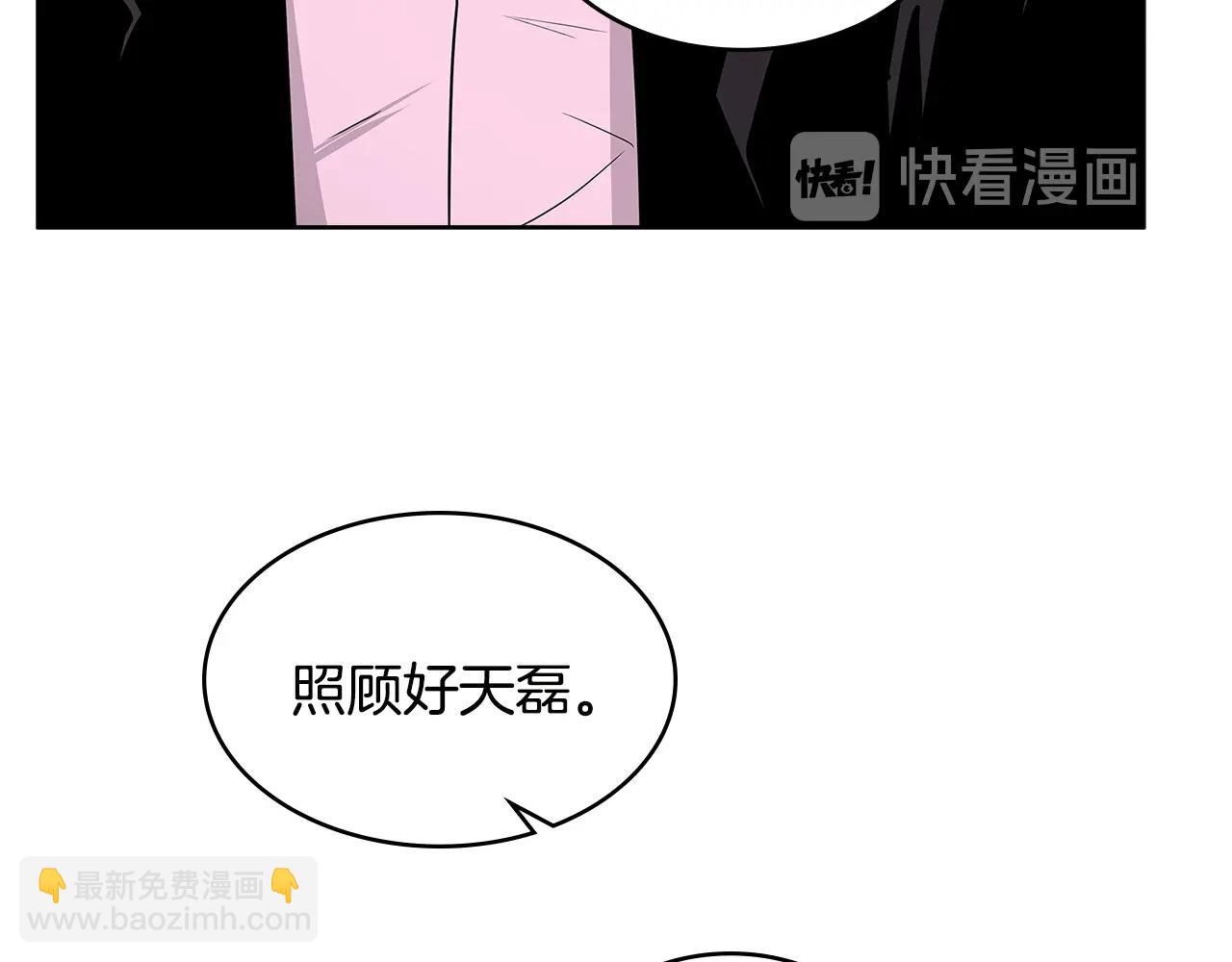 第2季第14话 搞定37