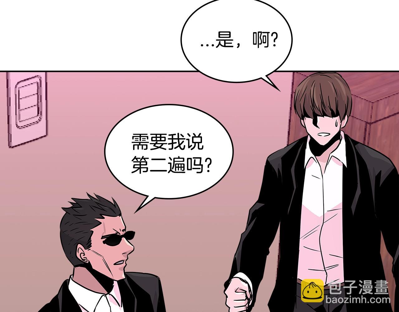 第2季第14话 搞定38
