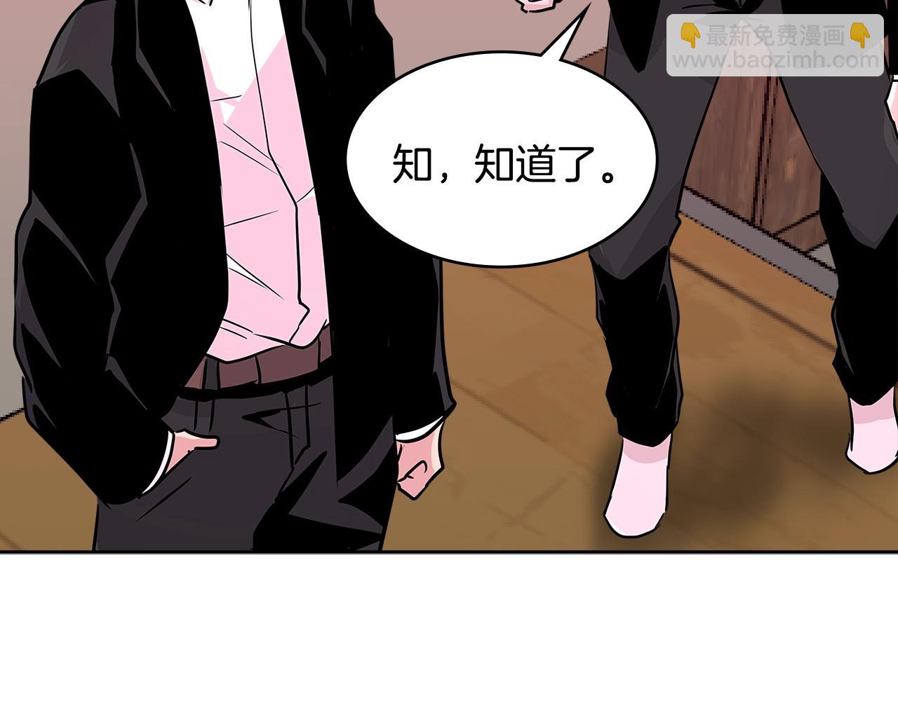 第2季第14话 搞定39