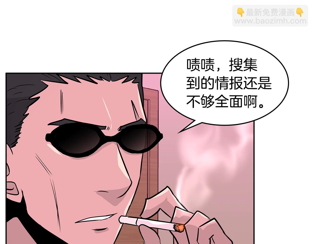 第2季第14话 搞定41