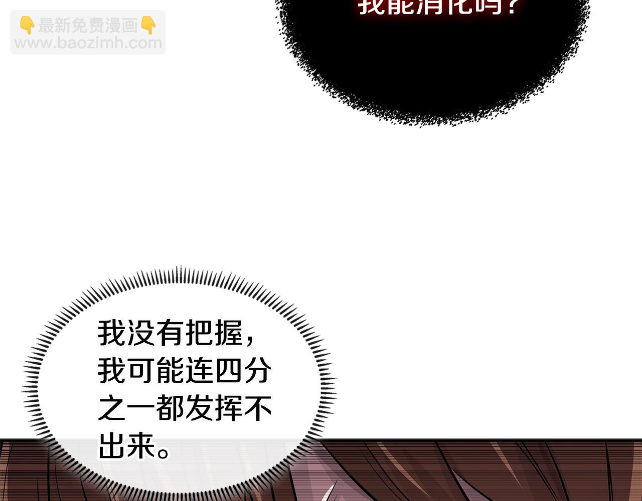 第2季第14话 搞定48