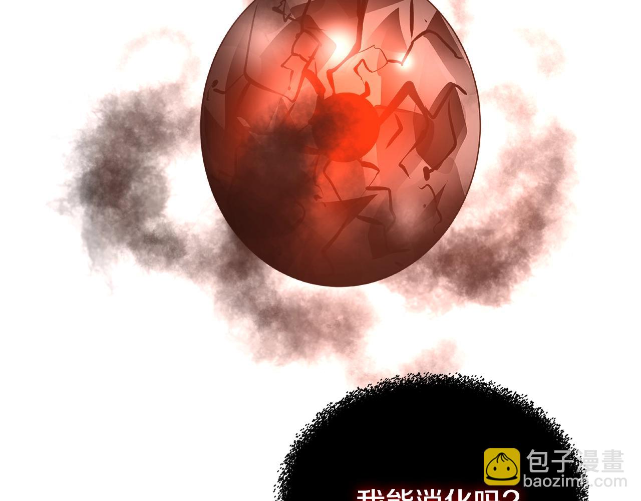 第2季第14话 搞定51