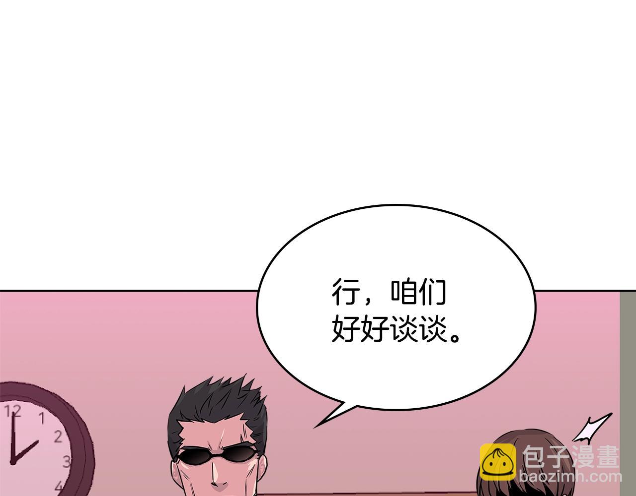 第2季第14话 搞定54