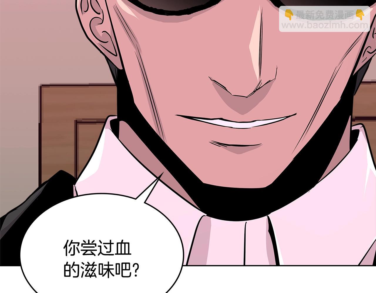 第2季第14话 搞定59