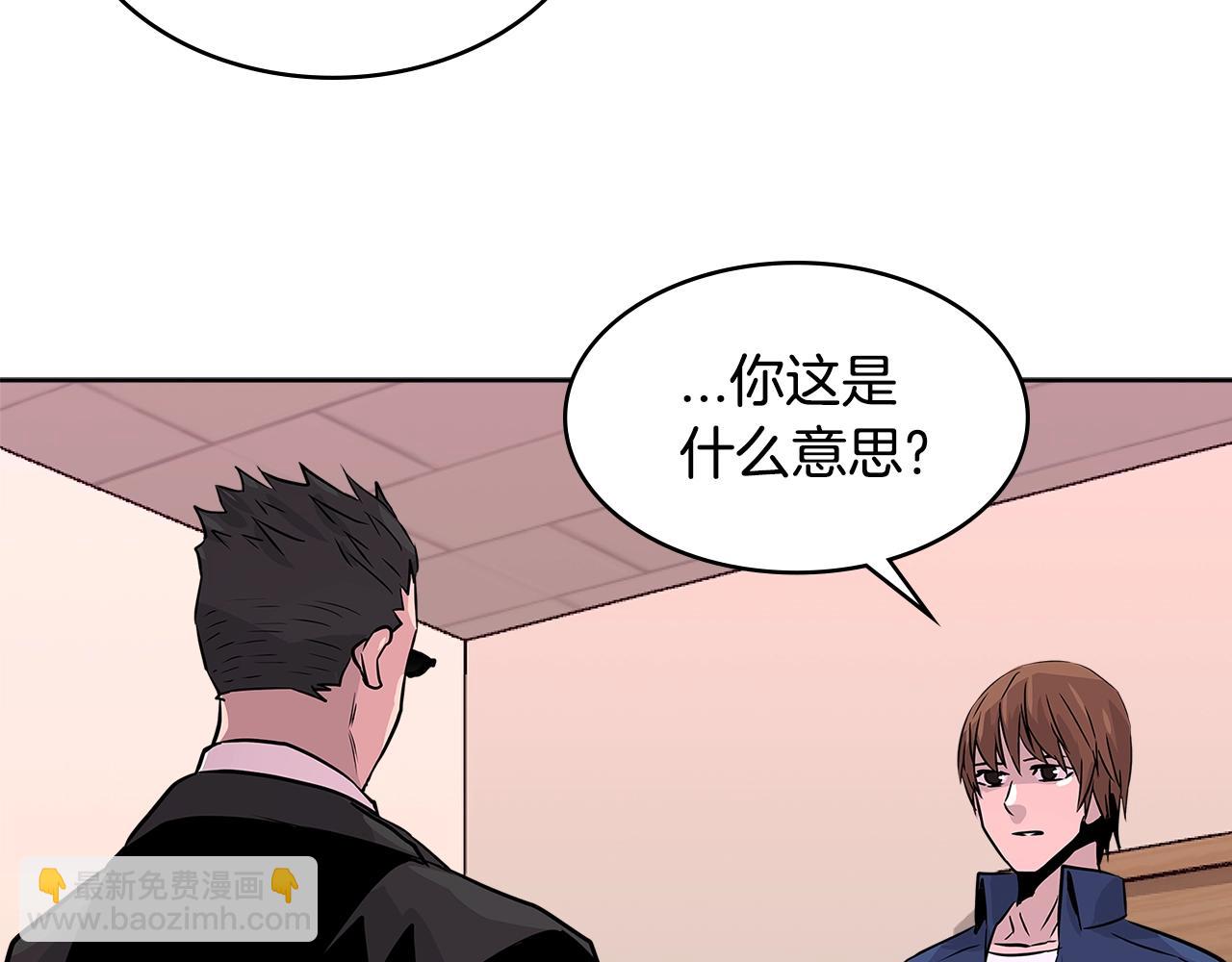 第2季第14话 搞定60