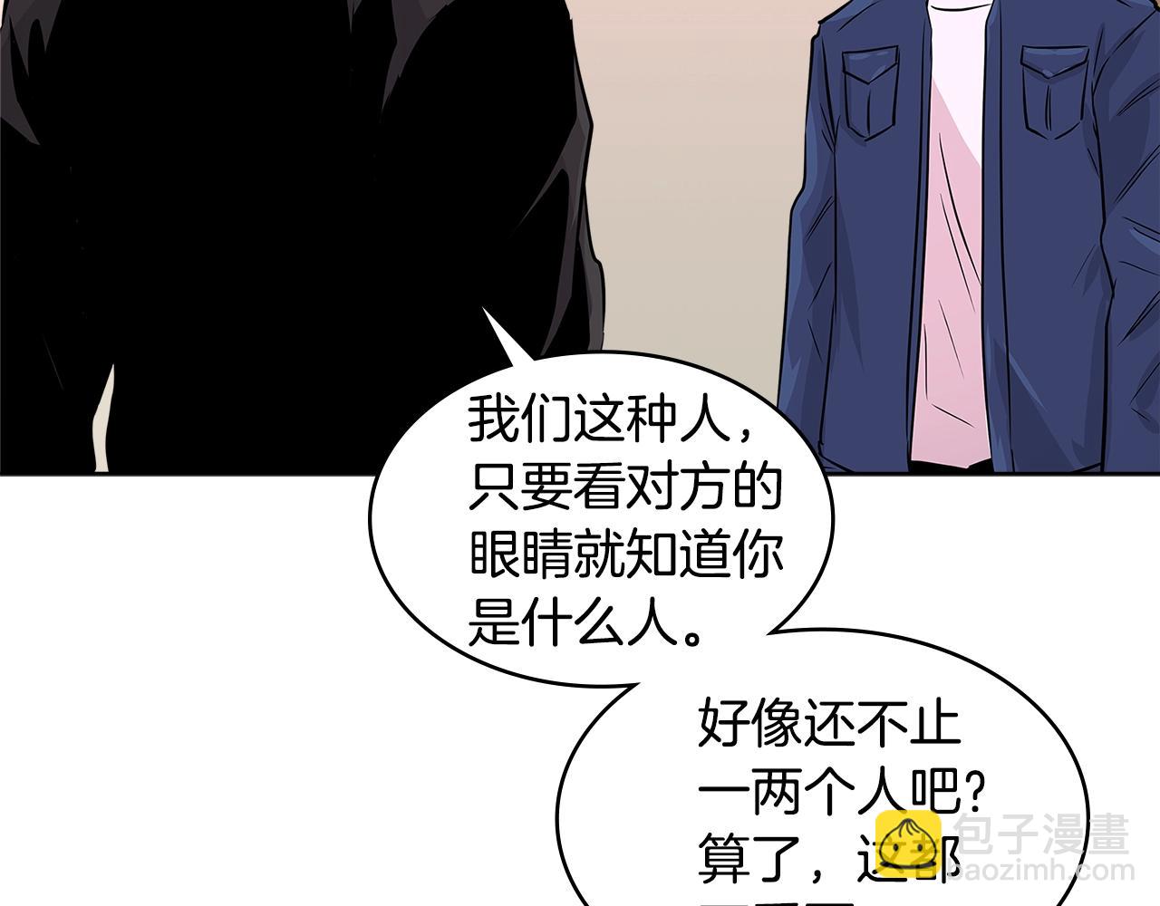 第2季第14话 搞定61