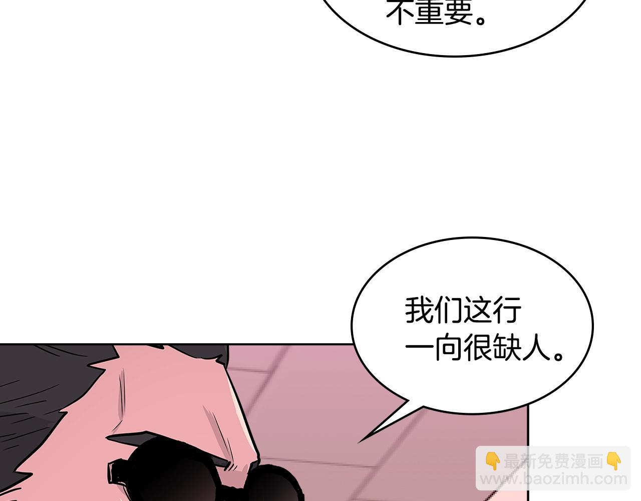 第2季第14话 搞定62