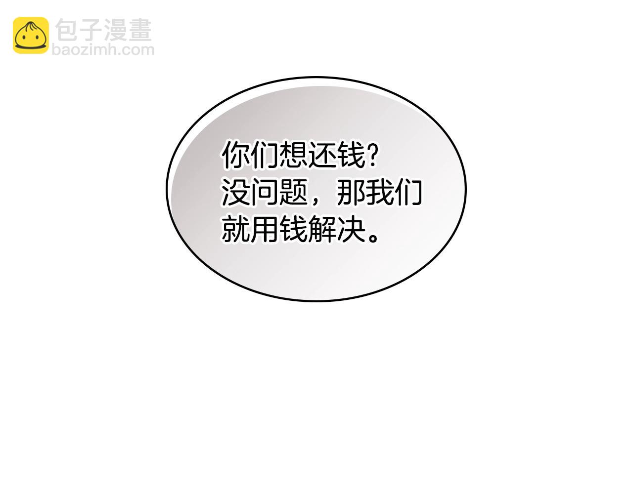 第2季第14话 搞定64