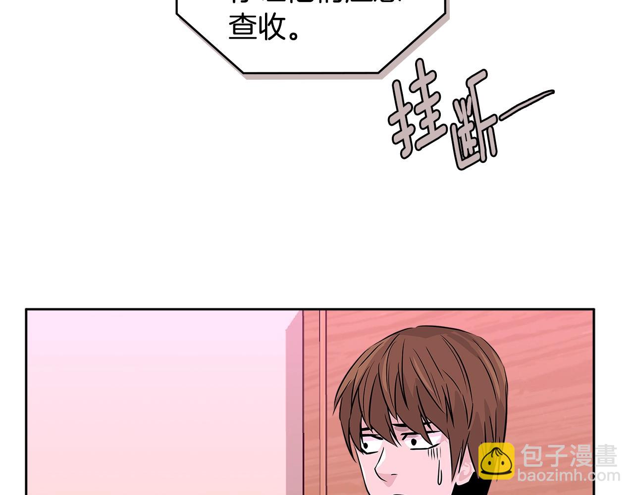 第2季第14话 搞定77