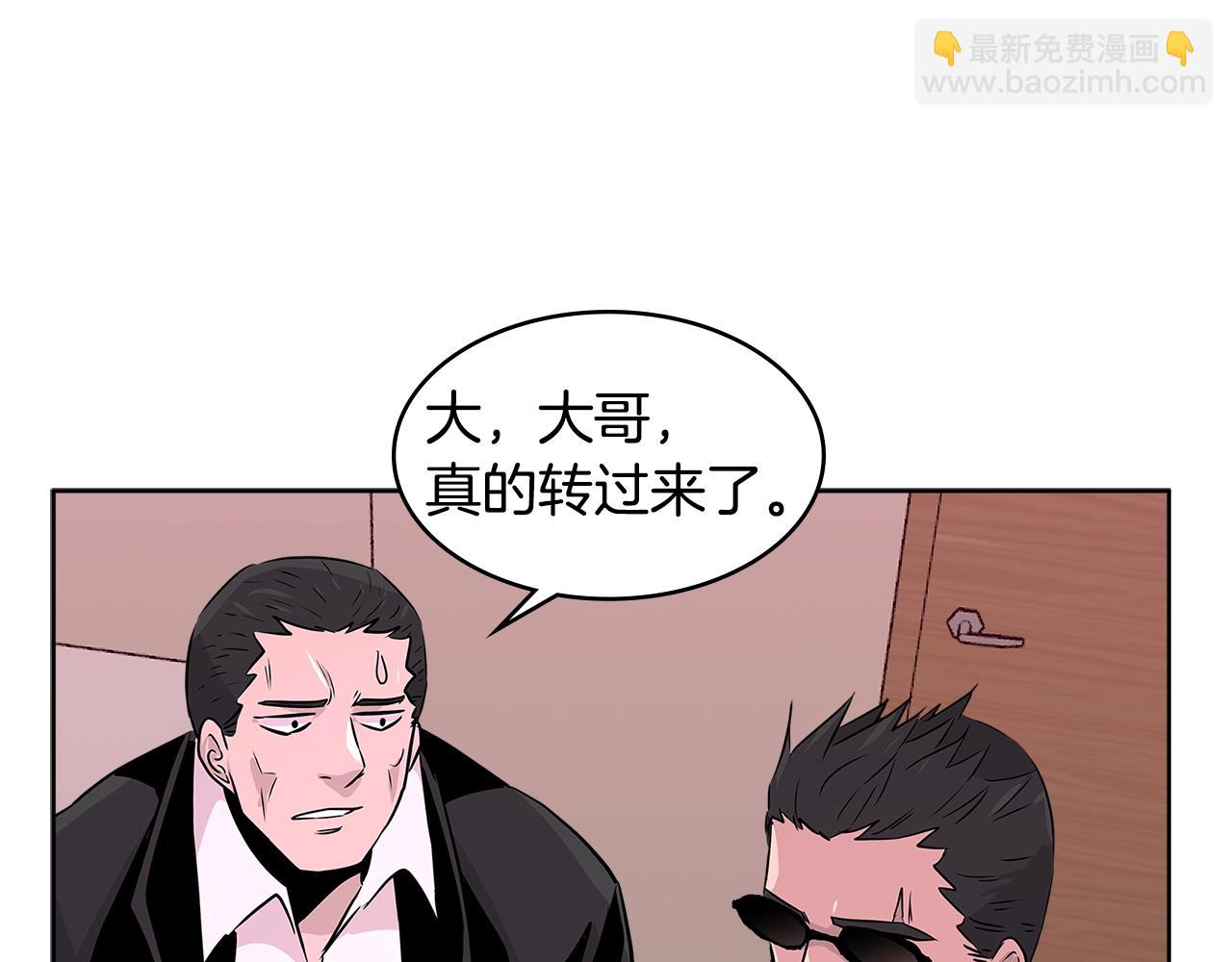 第2季第14话 搞定83