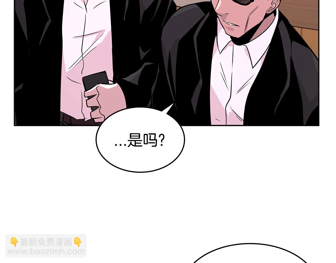 第2季第14话 搞定84