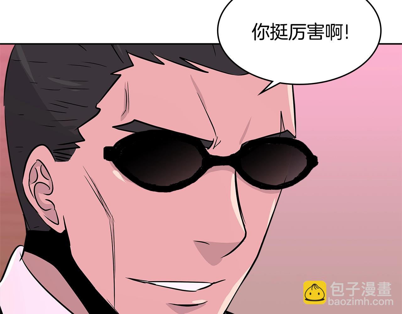 第2季第14话 搞定85