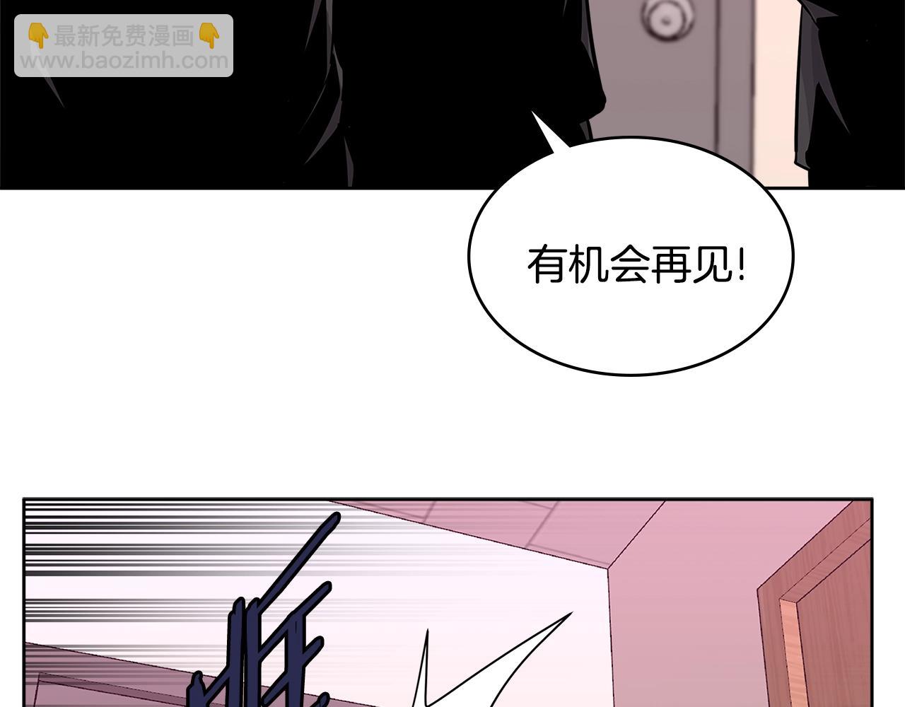 第2季第14话 搞定88