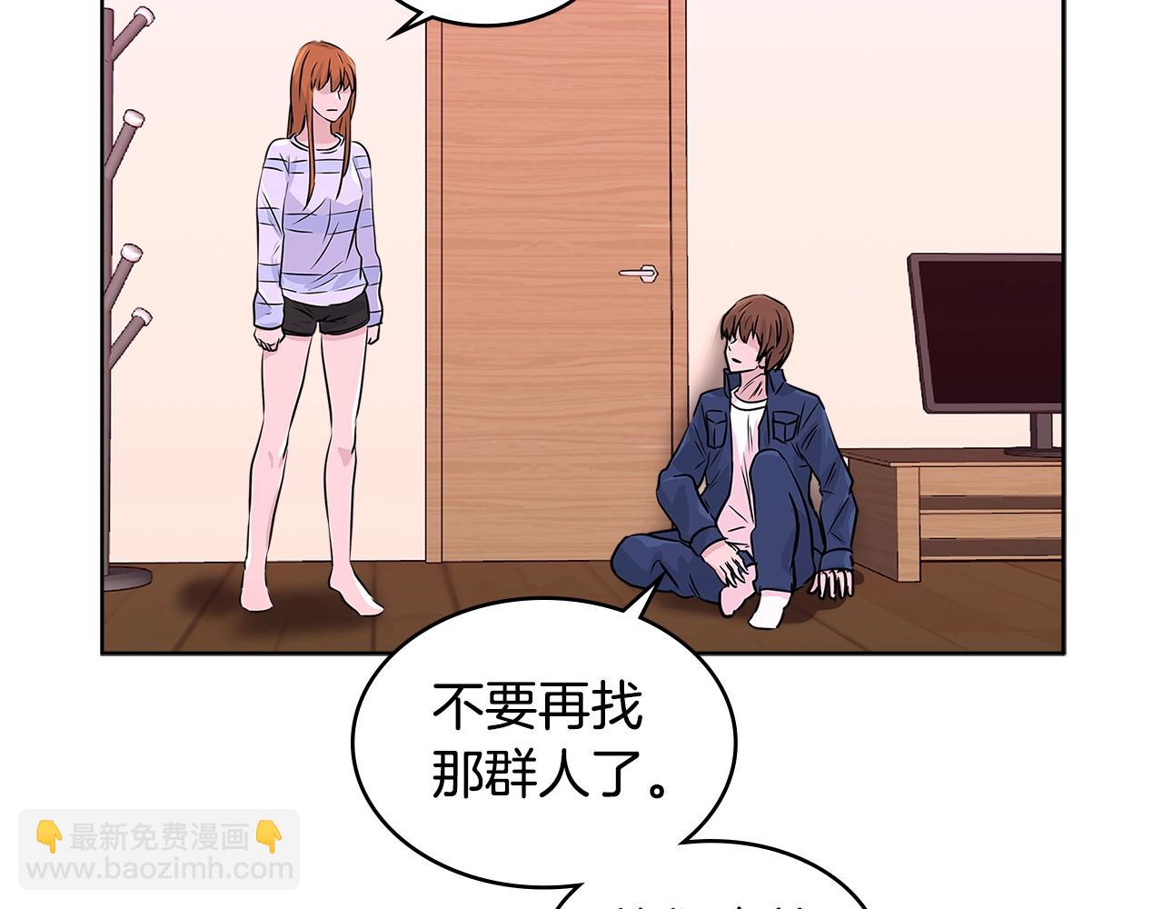 第2季第14话 搞定96