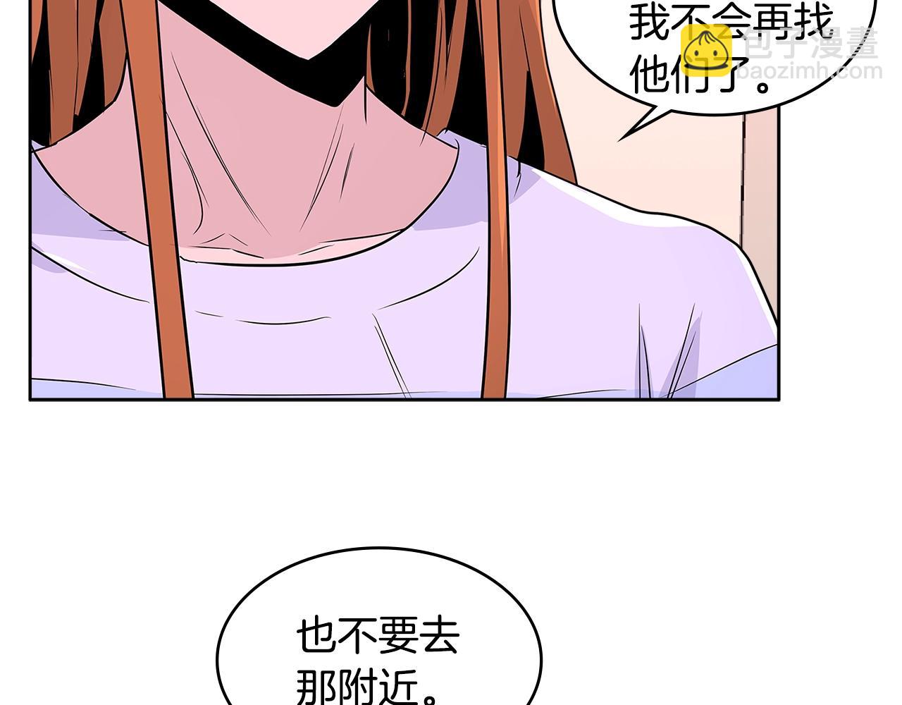 第2季第14话 搞定98