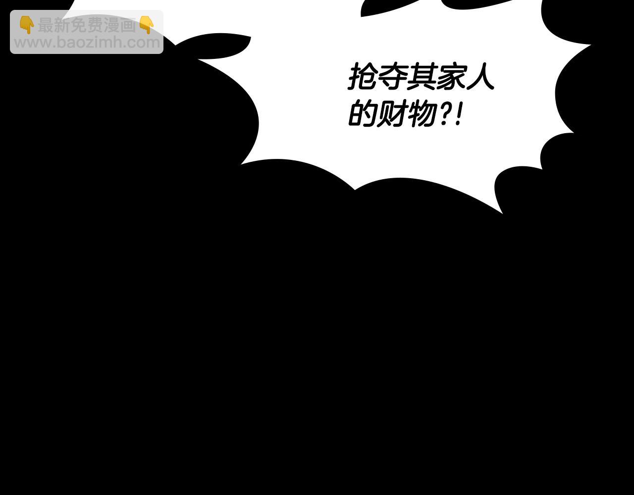第2季第19话 花言巧语10