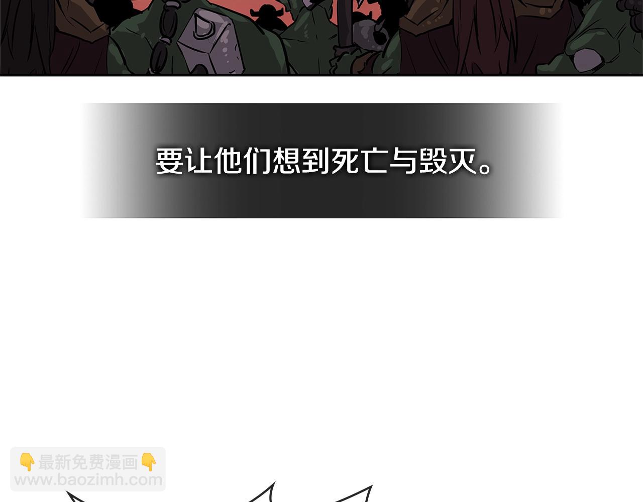 第2季第19话 花言巧语110