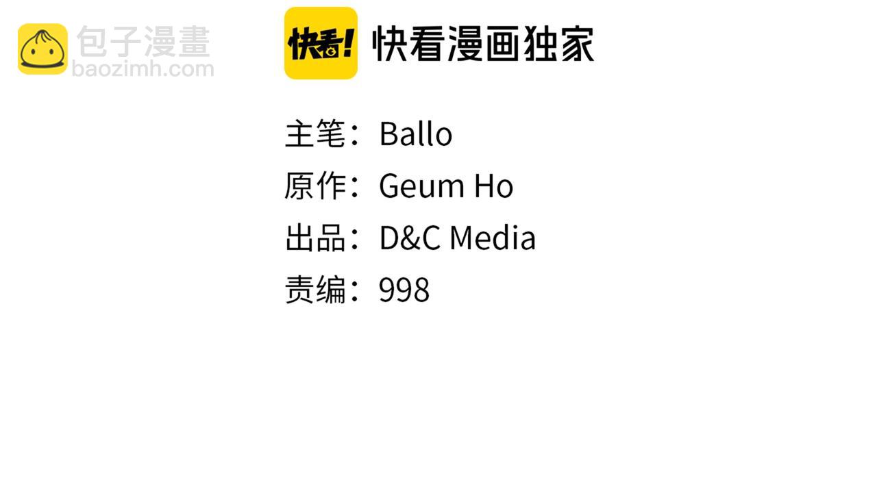 第2季第26话 首胜1