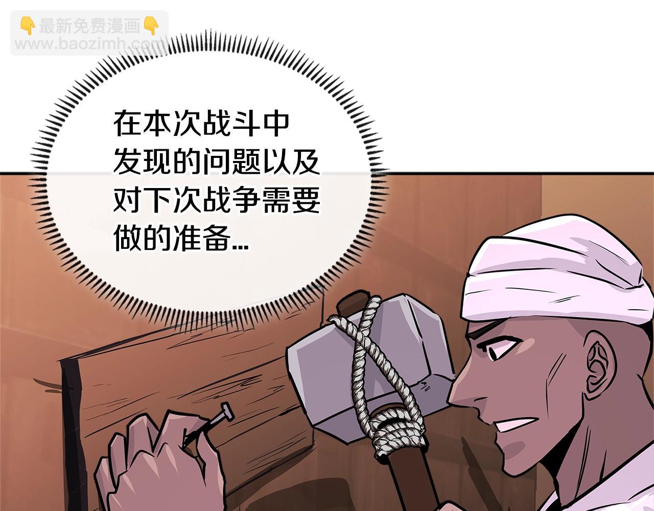 第2季第26话 首胜101