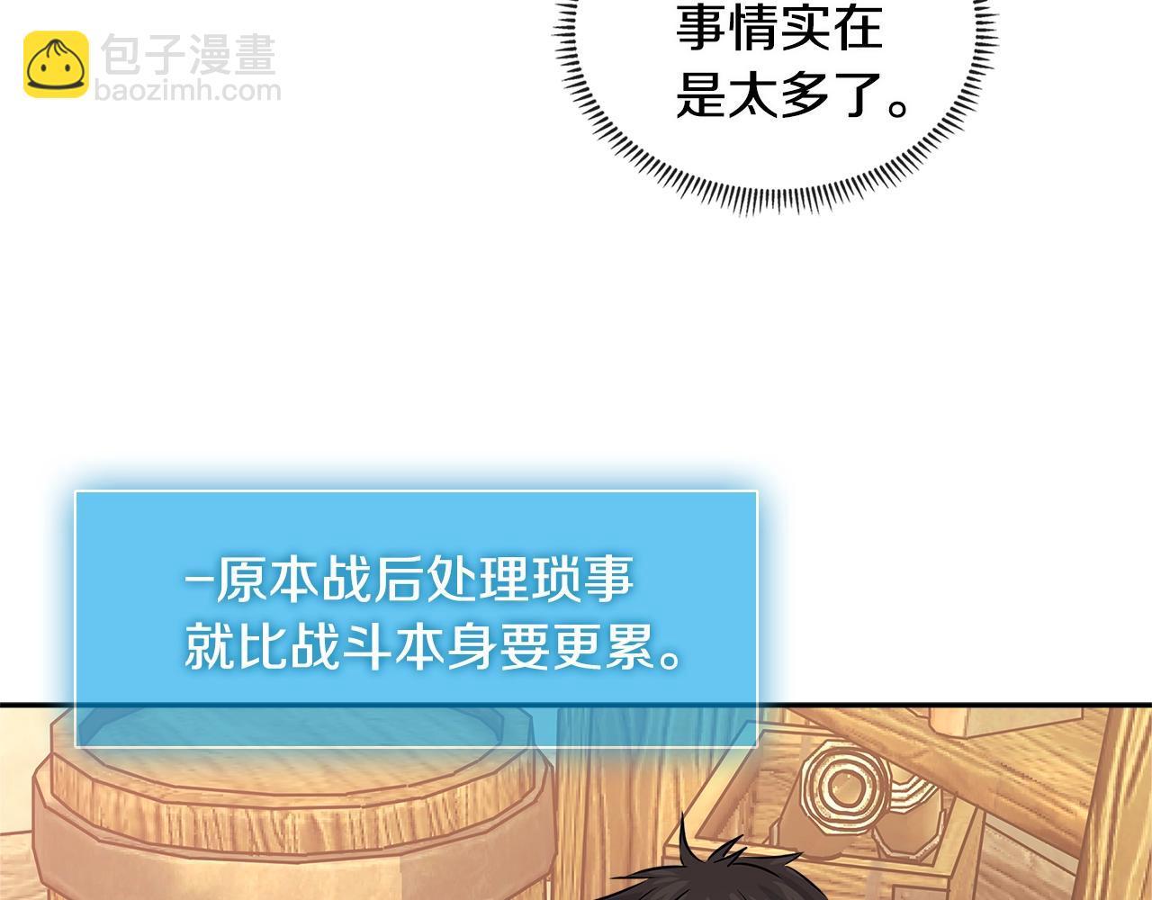 第2季第26话 首胜103